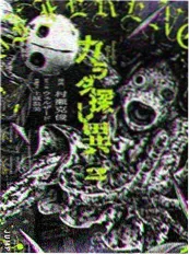 午夜日漫新番频道