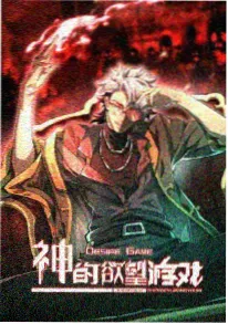 神马影院午夜短剧三点零七分的来电封面