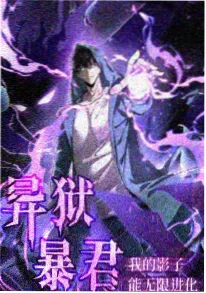 神马影院午夜动漫深夜食堂物语封面